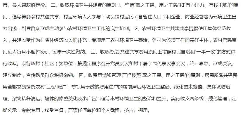 QQ截圖20201223103945.png