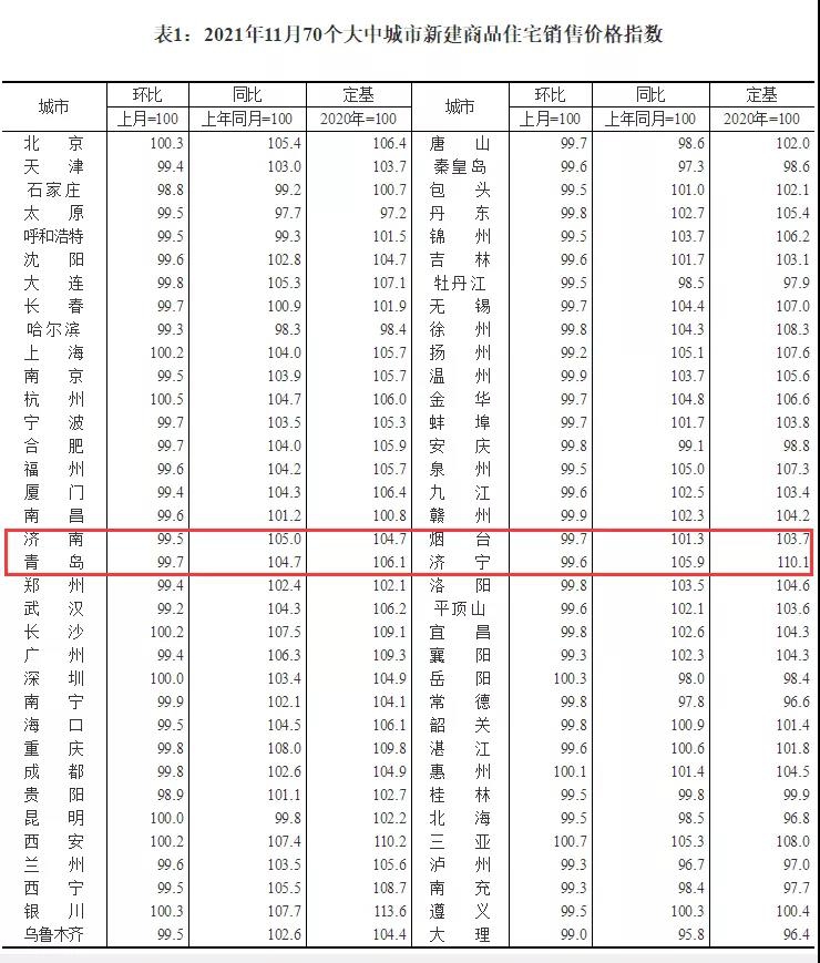 微信圖片_20211220100838.jpg